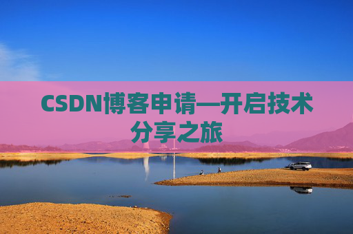 CSDN博客导出工具，便捷管理你的博客内容